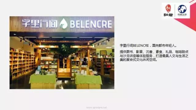 文娱行业地毯扫描:论吃喝玩乐我只服这四个天才!