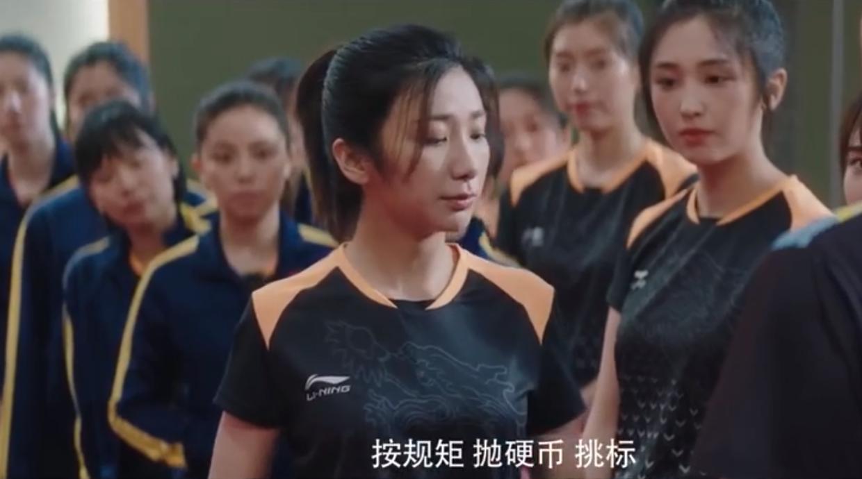 荣耀乒乓电视剧解说大全,荣耀乒乓第一集