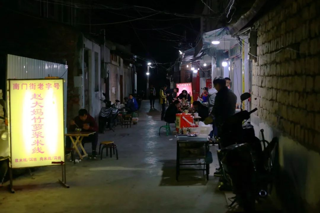 微游|永昌美食十二食辰