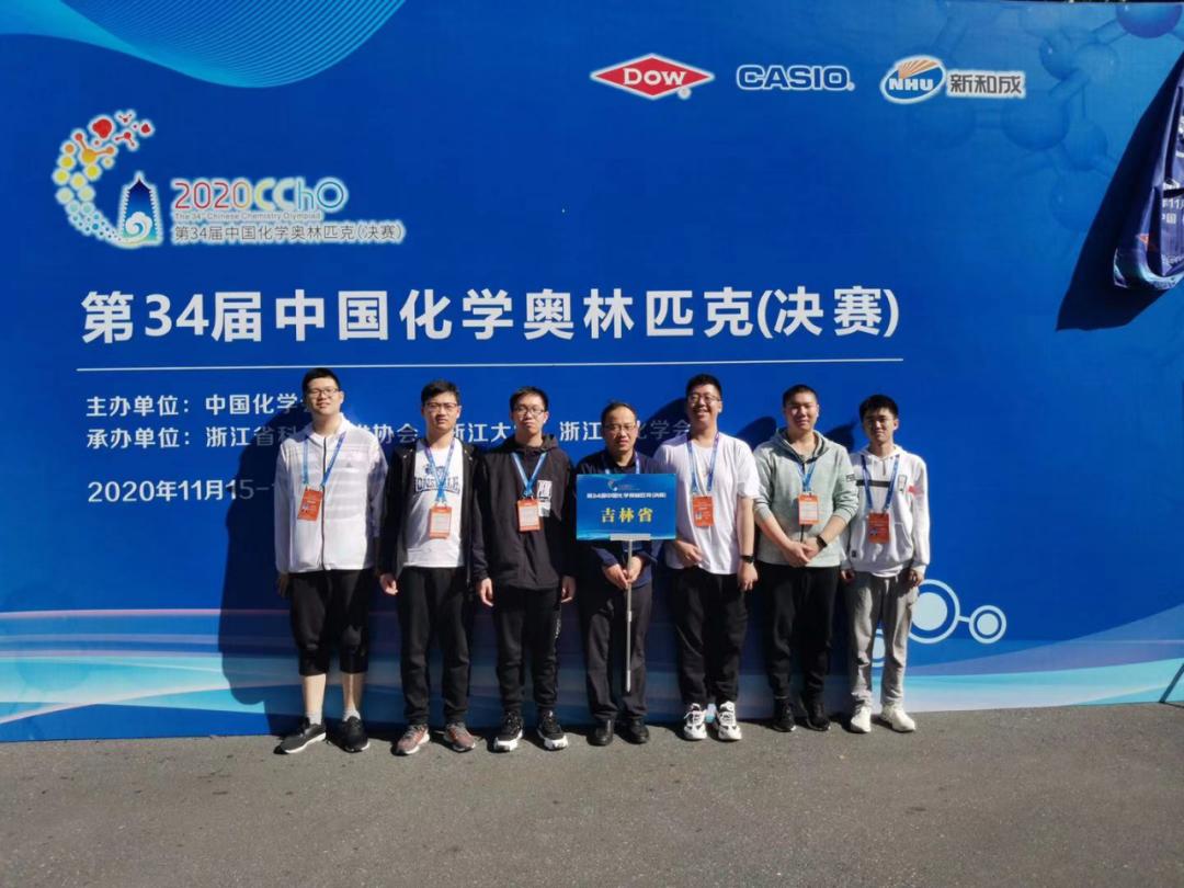 太牛啦！吉大学子获省内唯一化学金牌！被保送清华