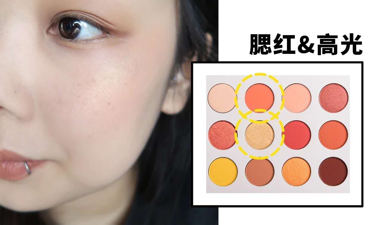 全能眼影盘推荐,tf眼影盘04