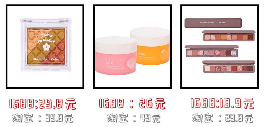 比淘宝还便宜的必知购物网站,七个超省钱购物网站