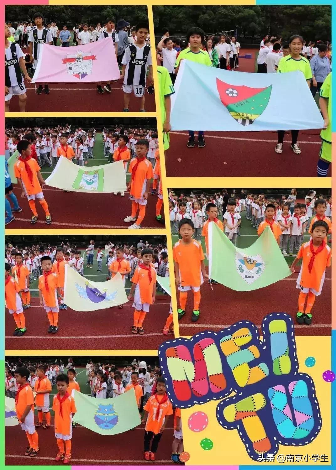 卓雅小学足球比赛,白云区第五届中小学生足球联赛