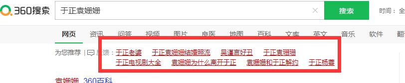 袁姗姗吐槽张小斐完整版,王仁君袁姗姗说张小斐打呼噜