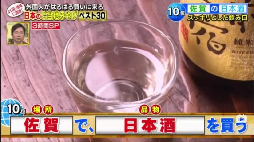 日本伴手礼推荐,日本伴手礼必备清单