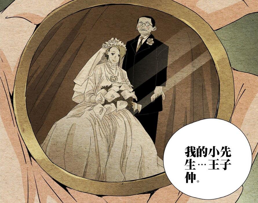 一人之下多少集碰到端木瑛,一人之下端木瑛的真实身份