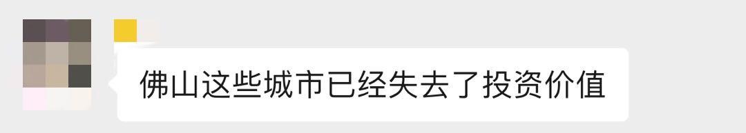 佛山二手房可以下手了吗,二手房有价无市最终会怎样