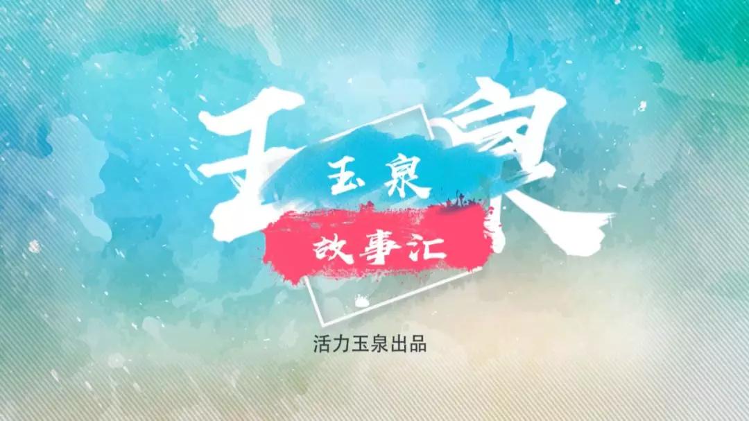 玉泉故事汇|又到芒种时节，呼市人都熟悉的这个“芒刺”农作物来头真不小