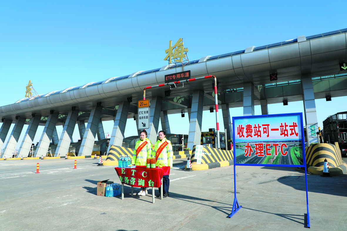 发布|“安装ETC畅行高速路媒体公益行”主题宣传采访活动系列报道之一：高位驱动责任落地成效明显