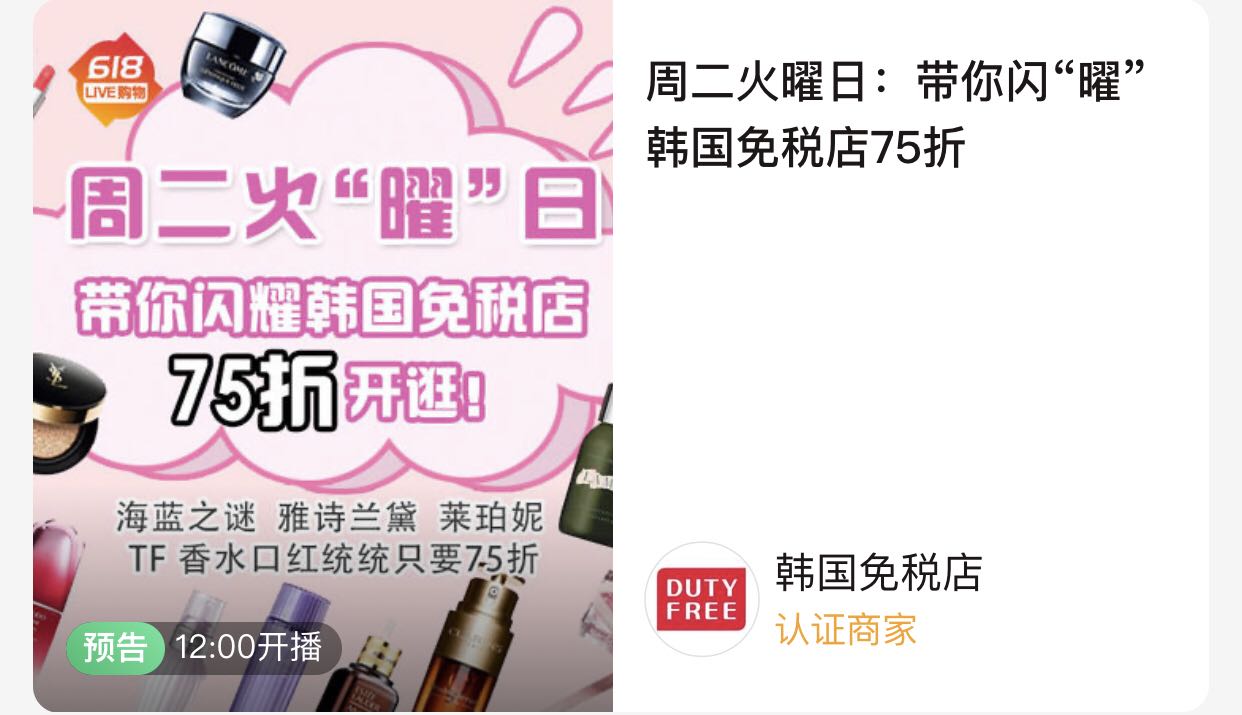 香港免税店vs三亚,香港和韩国免税店哪个好