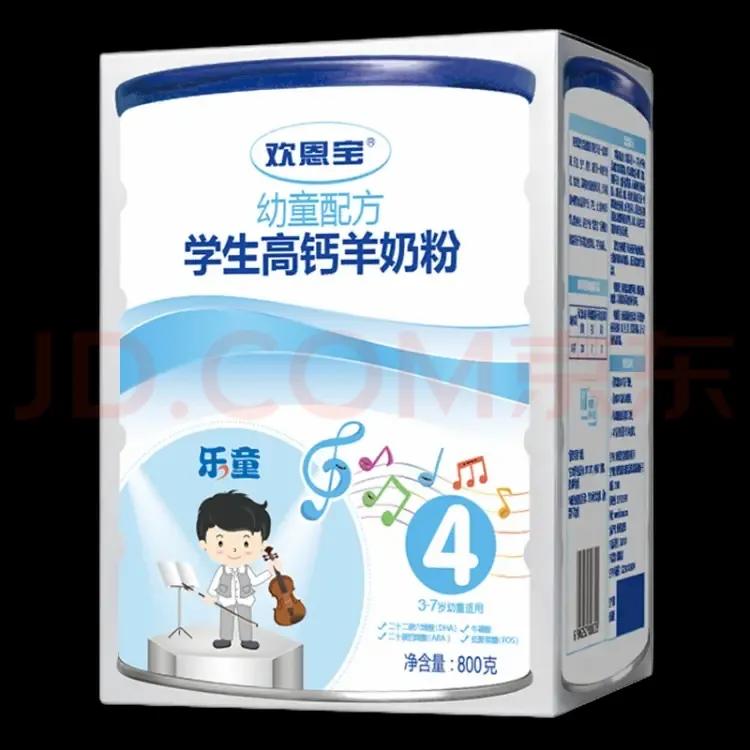 羊奶粉口碑最好的前十名三岁以上,哪款儿童成长纯羊奶粉好