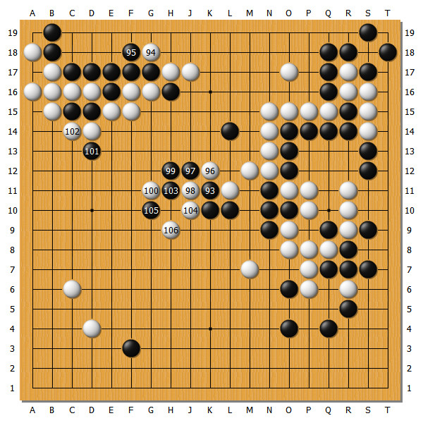 第43期棋圣战第5局山下敬吾vs井山裕太