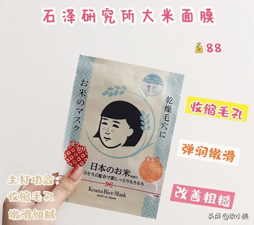 面膜分享仁和,面膜分享fresh