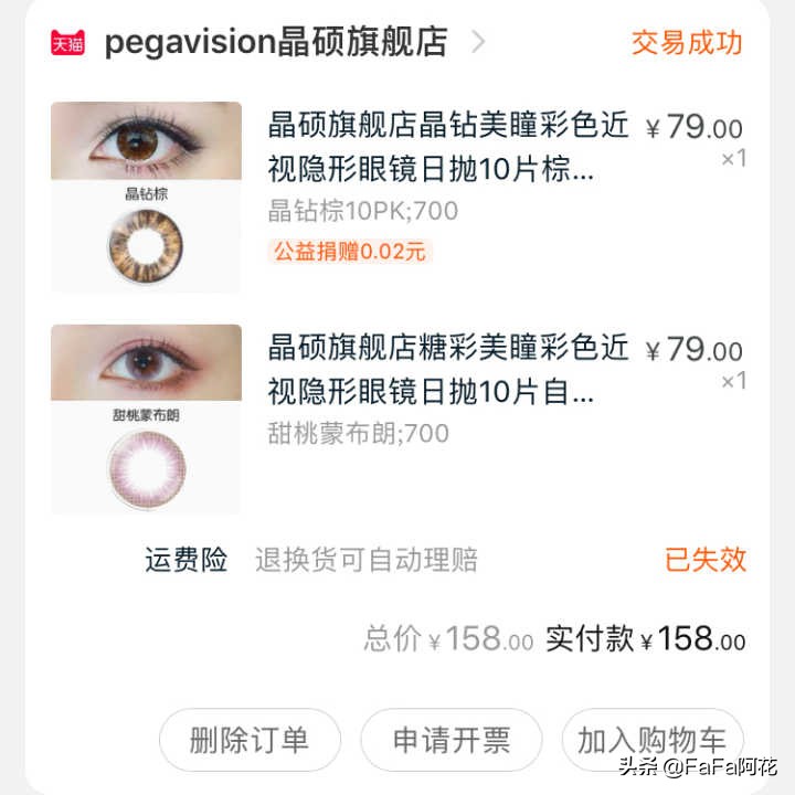 踩雷单品清单,踩雷单品必买清单