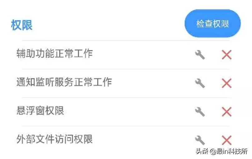 QQ微信消息被撤回居然还能看到？这款神器教你一招破解