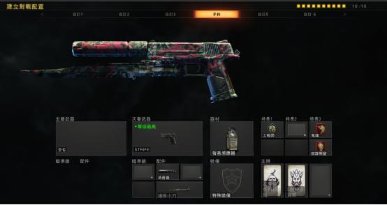 使命召唤15开局怎么玩,使命召唤15如何玩新手教程