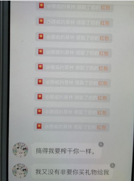 女爱豆把粉丝当提款机,女爱豆把男粉丝当提款机