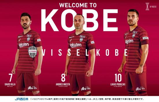 2023日本j1联赛球衣,2019日本j联赛球衣