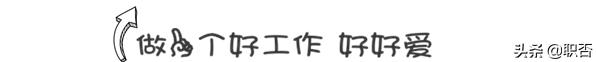 教你跨行跳槽的3个技巧,想跨行跳槽但是人员要求有经验