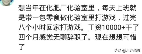 你可以做哪些高工资一点的工作,你做过哪些副业