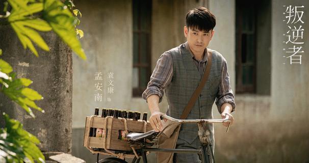 七位老大叔撑起《叛逆者》,平均年龄49岁,个个都是“戏精”