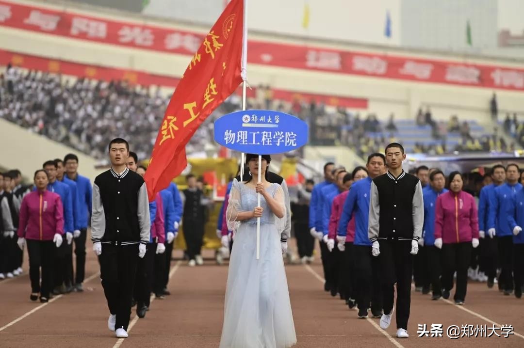郑州大学阳光运动会800米,郑州大学春季运动会