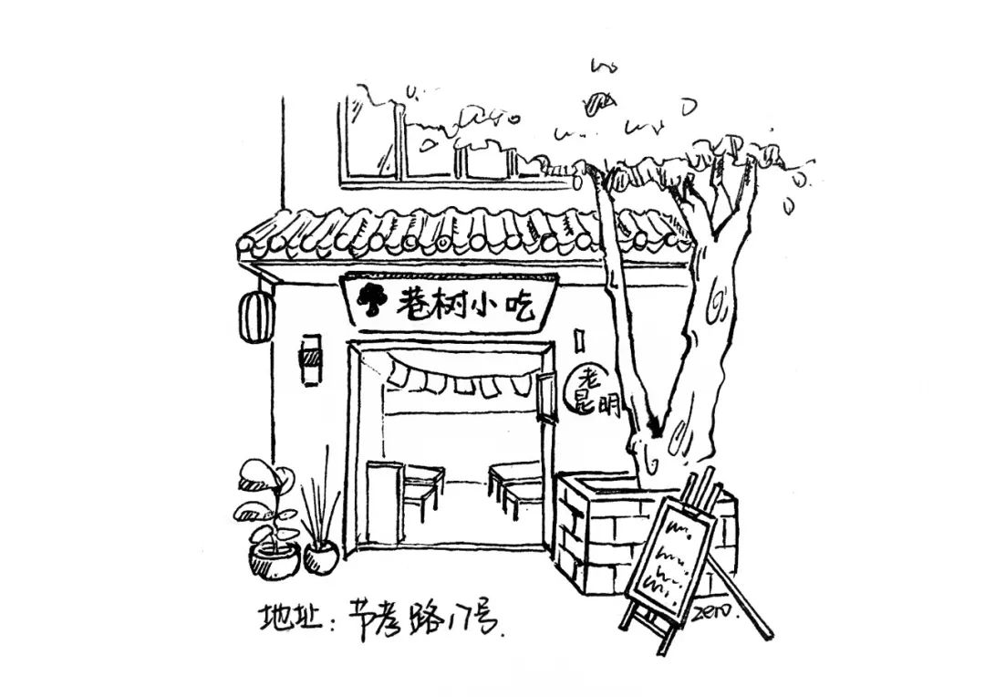 终于吃到超好吃的凉米线,一碗凉米线就能很满足