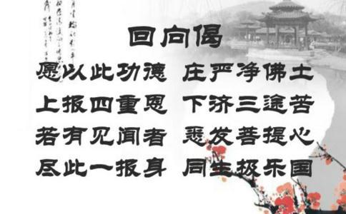 佛弟子要远离的行业,佛家做生意的十诫