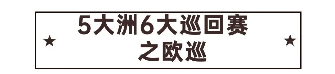 莱德杯高尔夫对决,高尔夫莱德杯赛制
