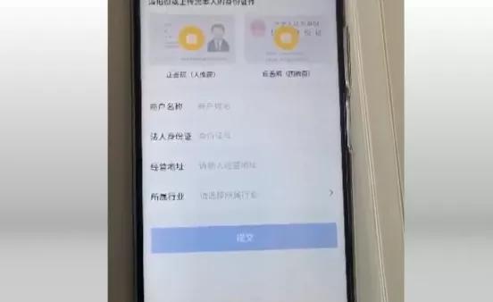 通联通易付mPOS还在电销？快递到付39元一个，激活可退