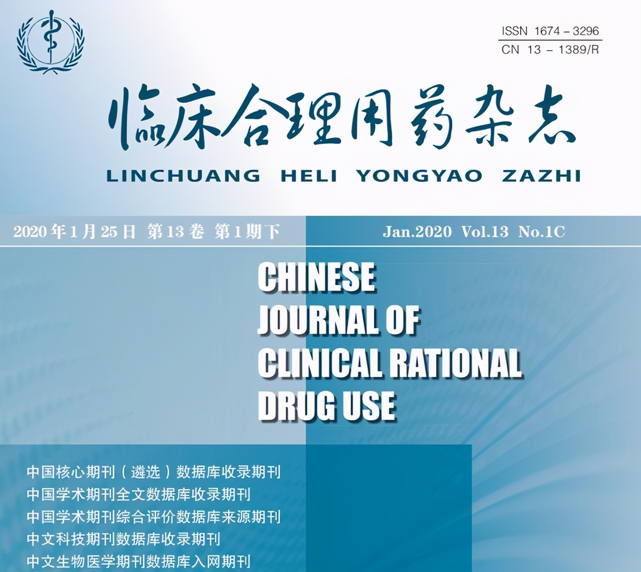 左氧氟沙星治疗结核病的疗效观察,耐药肺结核用几种药物联合治疗