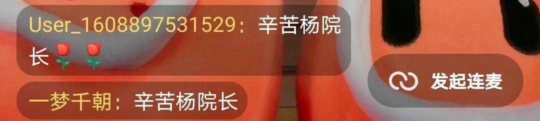 「名医直播」腰痛，背痛，脖子还难受，咋办？