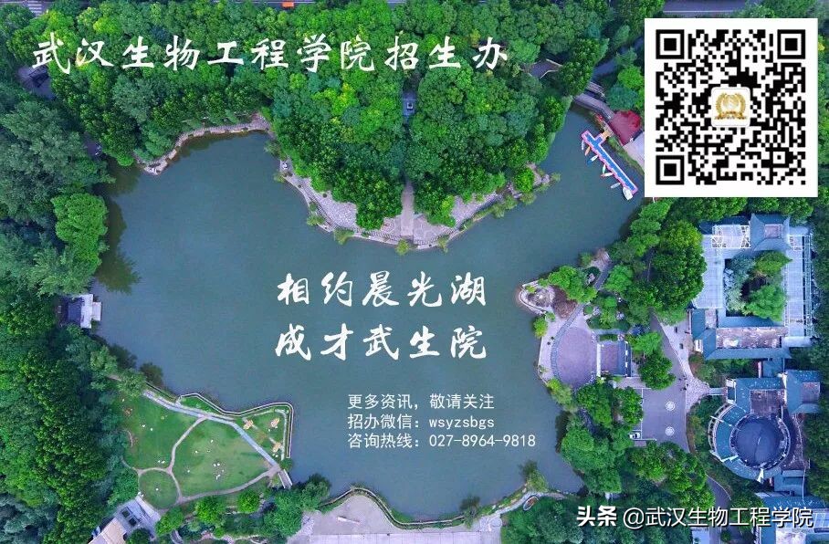 武生院建院青协,武生院有校线吗