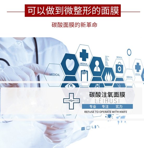 面膜28天效果,7天奇迹面膜