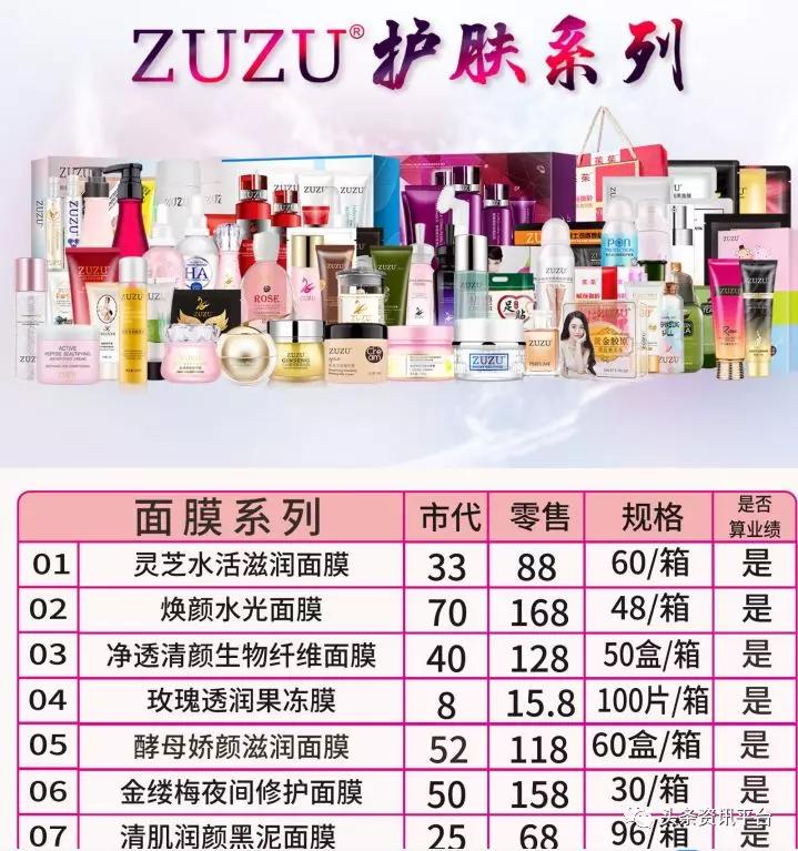 初瑞雪为辛巴复出唱歌,初瑞雪接替辛巴卖货