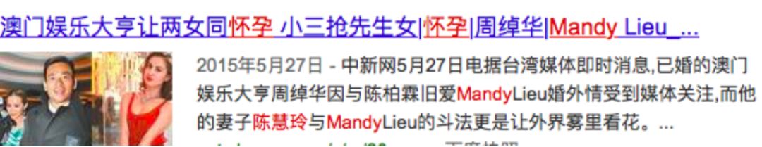 地表最强小三完整版视频,最强小三拿3亿分手后续