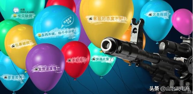 淘宝怎么回复差评话术,淘宝差评回复话术大全