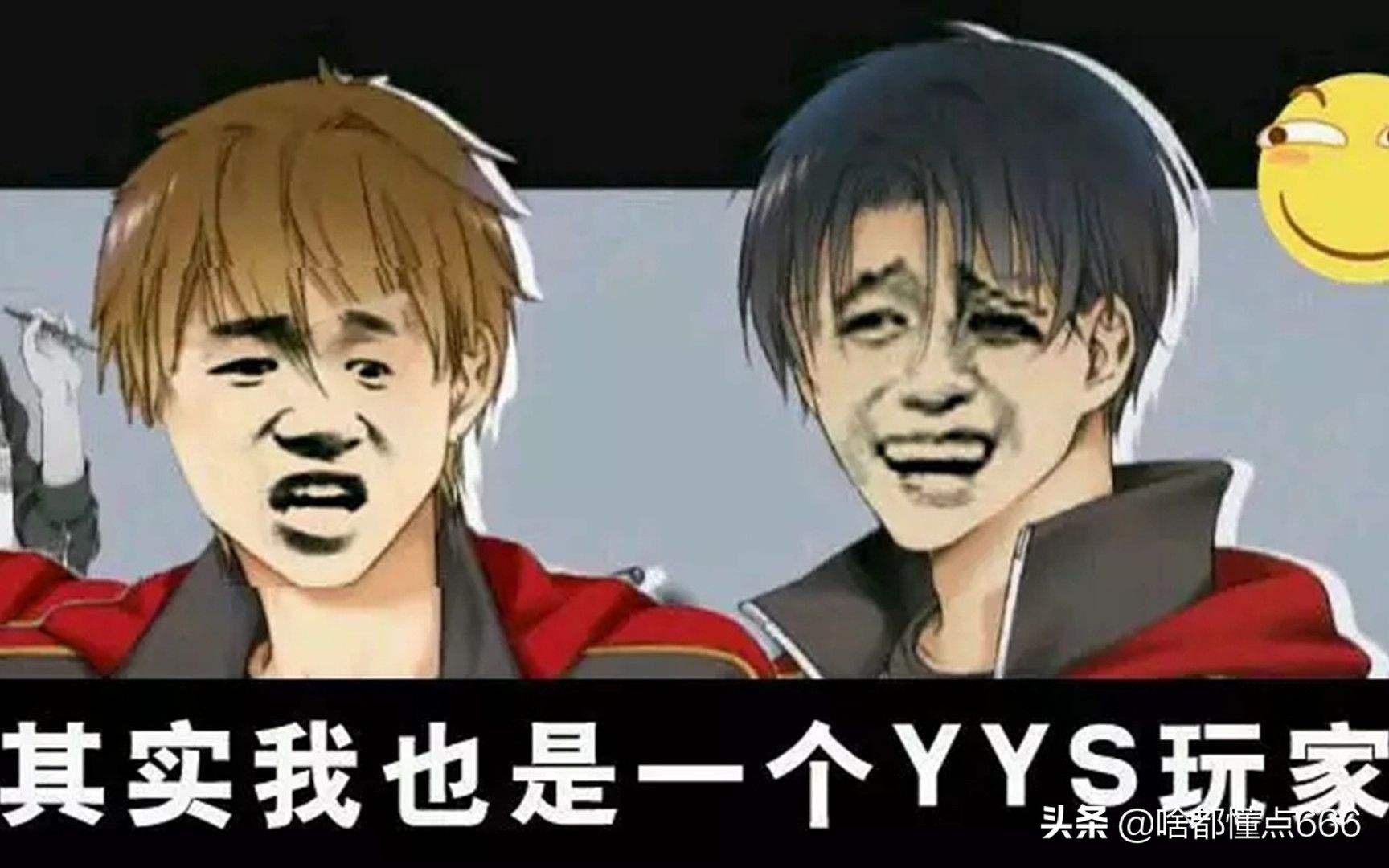 新梗网络词缩写,缩写梗有必要吗