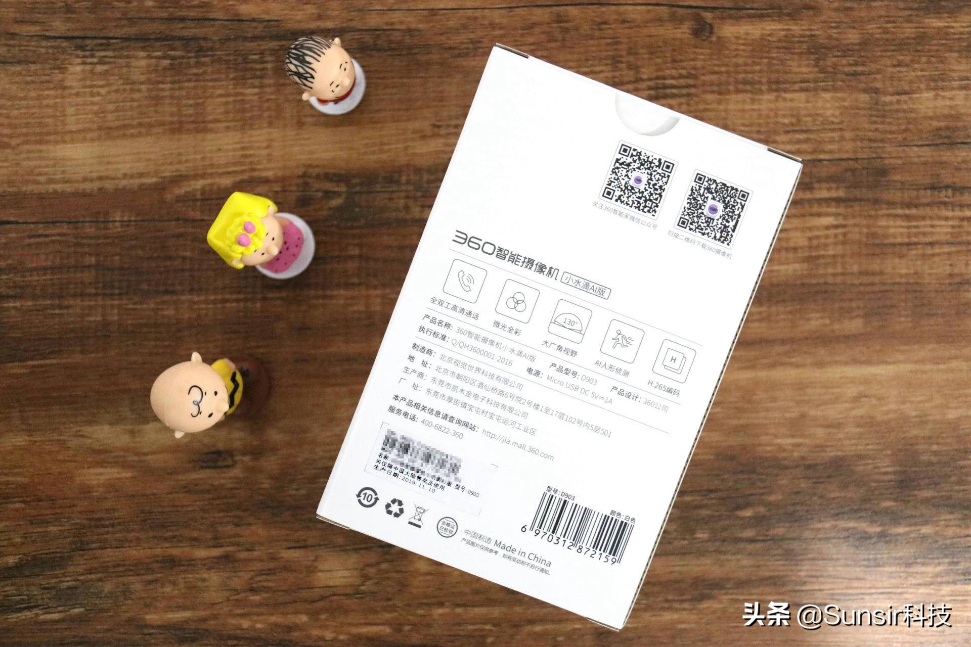 360智能摄像机小水滴ai版怎么用,360智能摄像机小水滴ai版连不了网