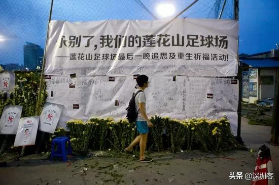 深圳40年城市记忆,8090年深圳城市回忆