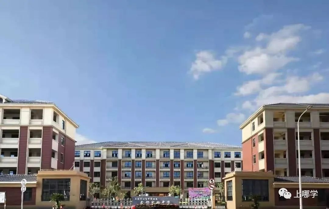 开了挂的闵行教育有多强!协和、世外等品牌建校,名校都想抢生源