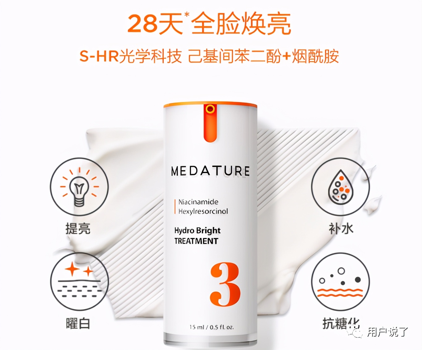 皮肤科医美护肤品牌有哪些,正规皮肤科医生护肤