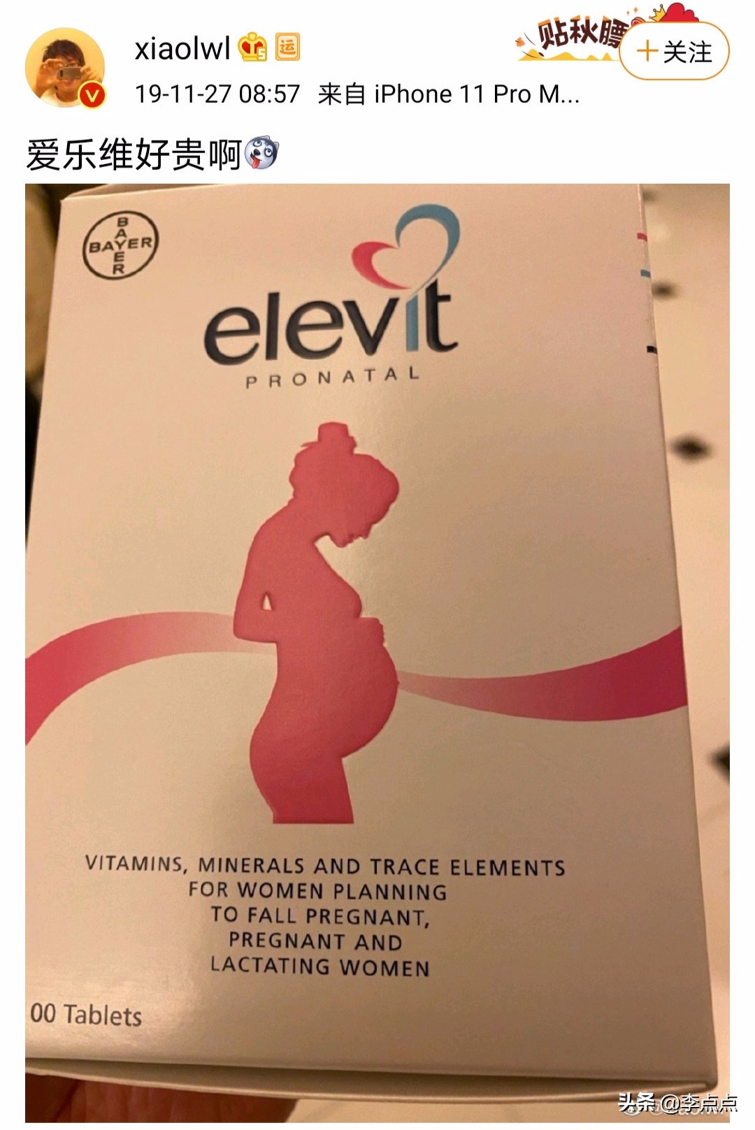 请不要忘记他们英语,请不要忘记他的视频