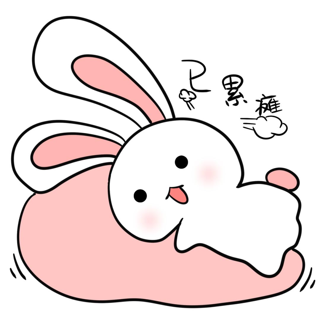 化疗过后累,化疗后累