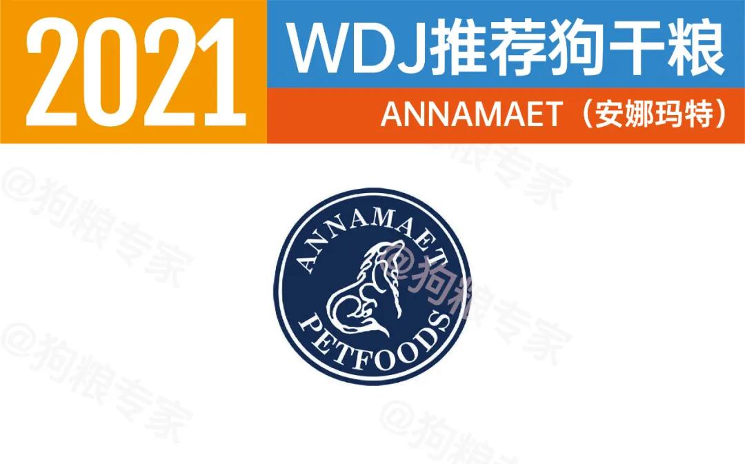 wdj2022狗粮排行,wdj2023狗粮推荐