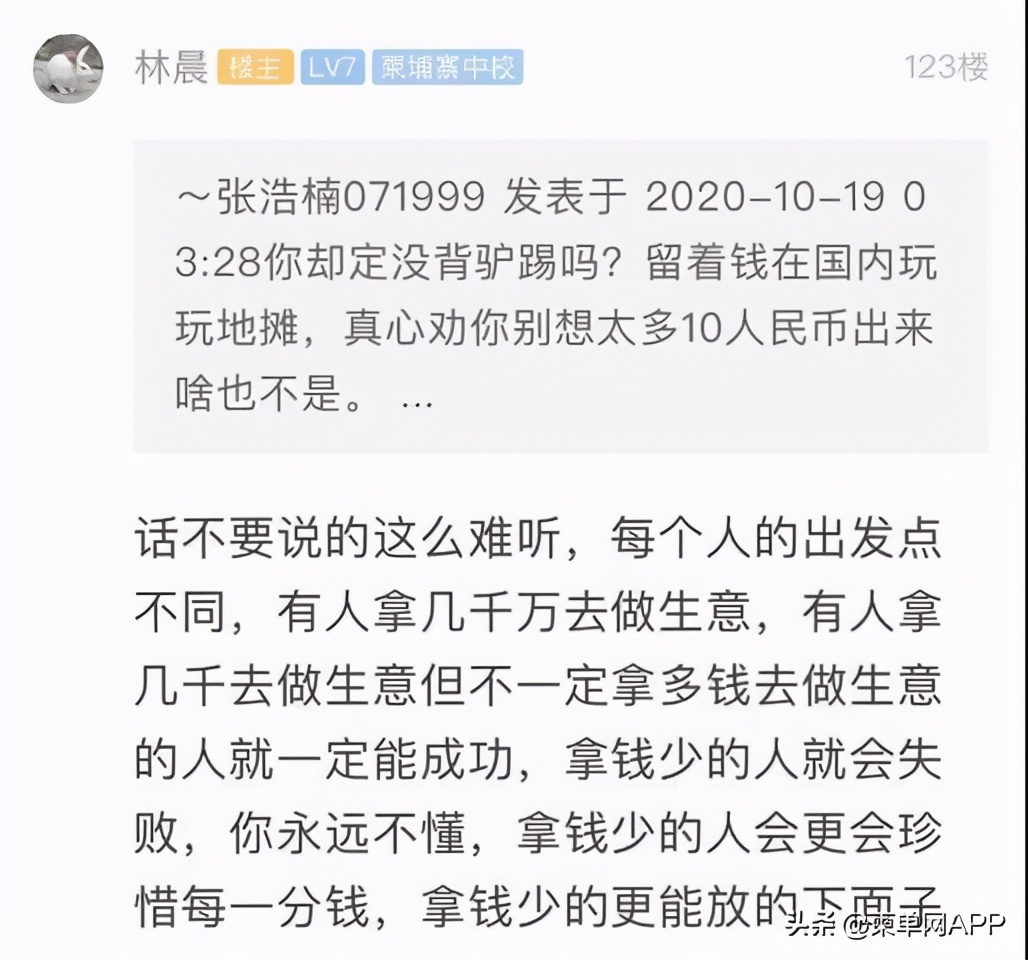 10万在柬埔寨能过什么生活,二十万元在柬埔寨做什么生意