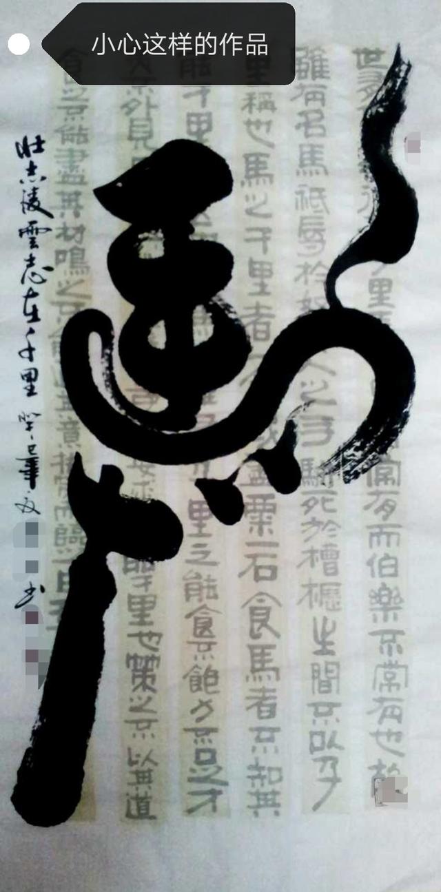 是不是江湖画家,看艺术简历就知道了