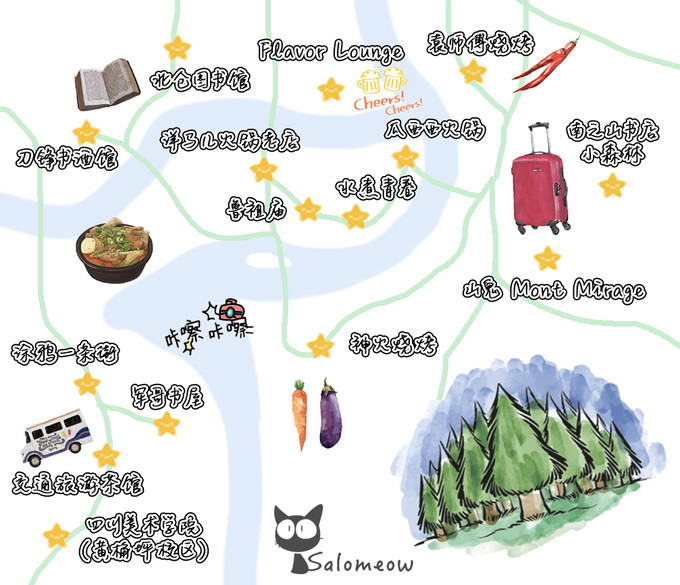 藏于山隐于巷，重庆日夜里的另一番江湖