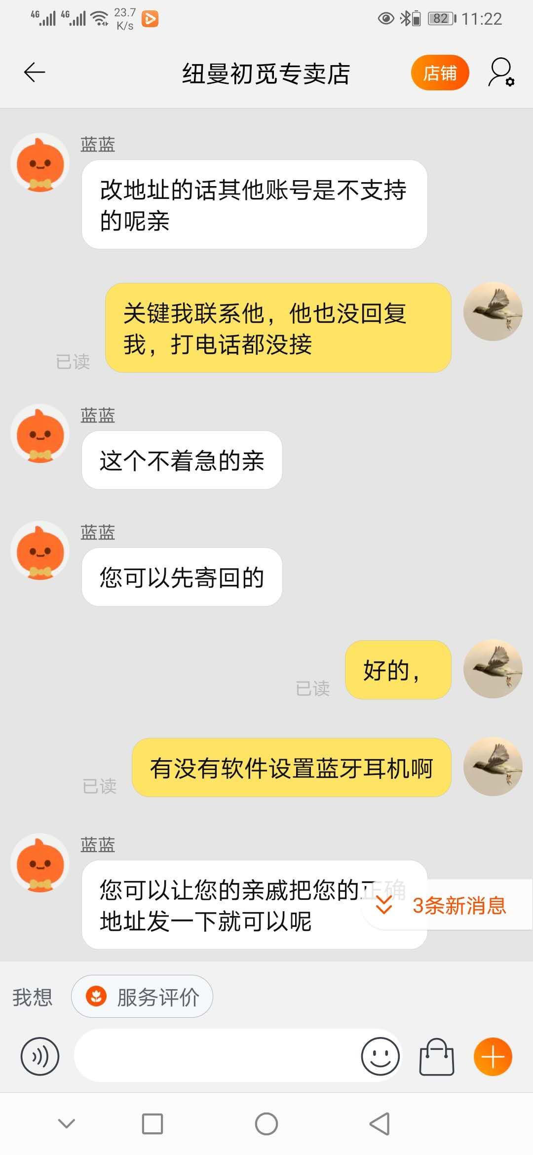纽曼耳机漏音吗,纽曼耳机滋滋滋的声音