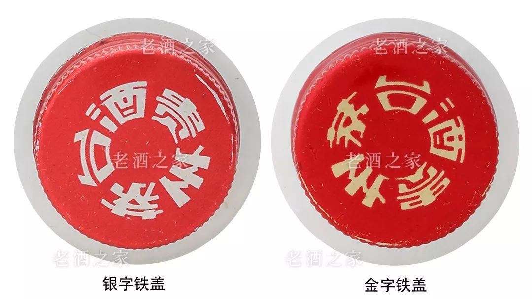 茅台酒的鉴别方法和技巧,茅台酒43度鉴别真假